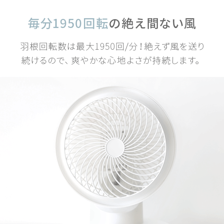 楽天市場】【1年保証】 360°首振り サーキュレーター 扇風機 リモコン付き おしゃれ 送料無料 サーキュレーターファン エアーサーキュレーター 360度首振り 自動首振り 上下左右首振り 自動OFFタイマー 小型 静音 AND・DECO アンドデコ : モダンデコ 楽天市場】【1年保証】 360°首振り サーキュレーター 扇風機 リモコン付き おしゃれ 送料無料 サーキュレーターファン エアーサーキュレーター 360度首振り 自動首振り 上下左右首振り 自動OFFタイマー 小型 静音 AND・DECO アンドデコ : モダンデコ