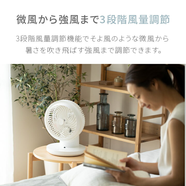楽天市場】【1年保証】 360°首振り サーキュレーター 扇風機 リモコン付き おしゃれ 送料無料 サーキュレーターファン エアーサーキュレーター 360度首振り 自動首振り 上下左右首振り 自動OFFタイマー 小型 静音 AND・DECO アンドデコ : モダンデコ 楽天市場】【1年保証】 360°首振り サーキュレーター 扇風機 リモコン付き おしゃれ 送料無料 サーキュレーターファン エアーサーキュレーター 360度首振り 自動首振り 上下左右首振り 自動OFFタイマー 小型 静音 AND・DECO アンドデコ : モダンデコ