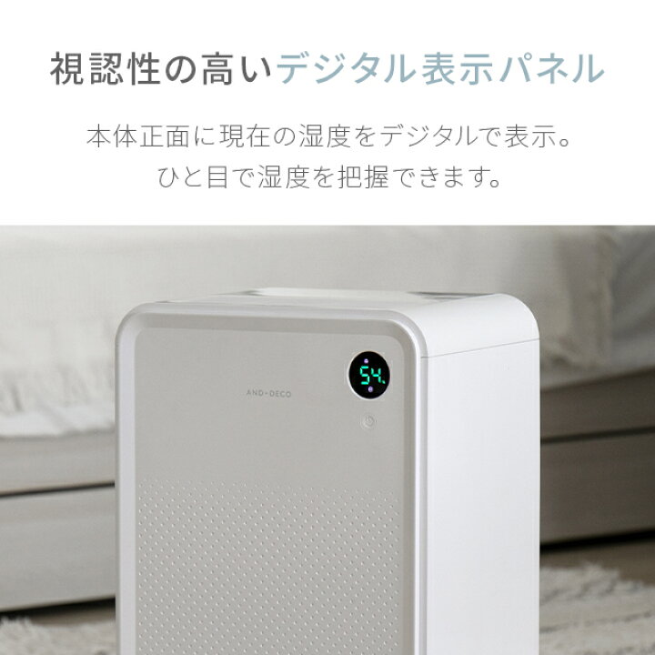 楽天市場】[P5倍 本日 12時〜] [1年保証] 除湿器 除湿力 連続除湿 1日 