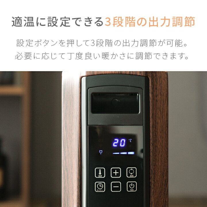 楽天市場】[1年保証] オイルヒーター ヒーター 送料無料 省エネ 