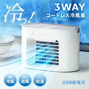 [�N�[�|����6%OFF] [�����o��] [1�N�ۏ�] �╗�@ �╗�� �|�[�^�u���N�[���[ �[�d�� �X�|�b�g�N�[���[ ��� �����@�\�t�� ����3�i�K���� 3�i�KLED�����v�t�� ������� USB�[�d�� �~�j�N�[���[ ��