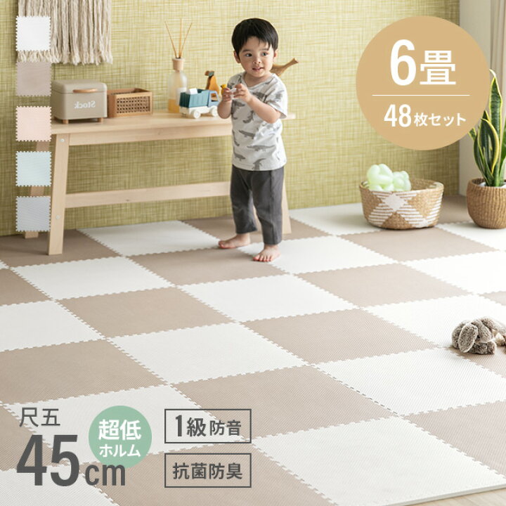楽天市場】[P5倍 本日 12時〜] ジョイントマット ジョイント マット 48 