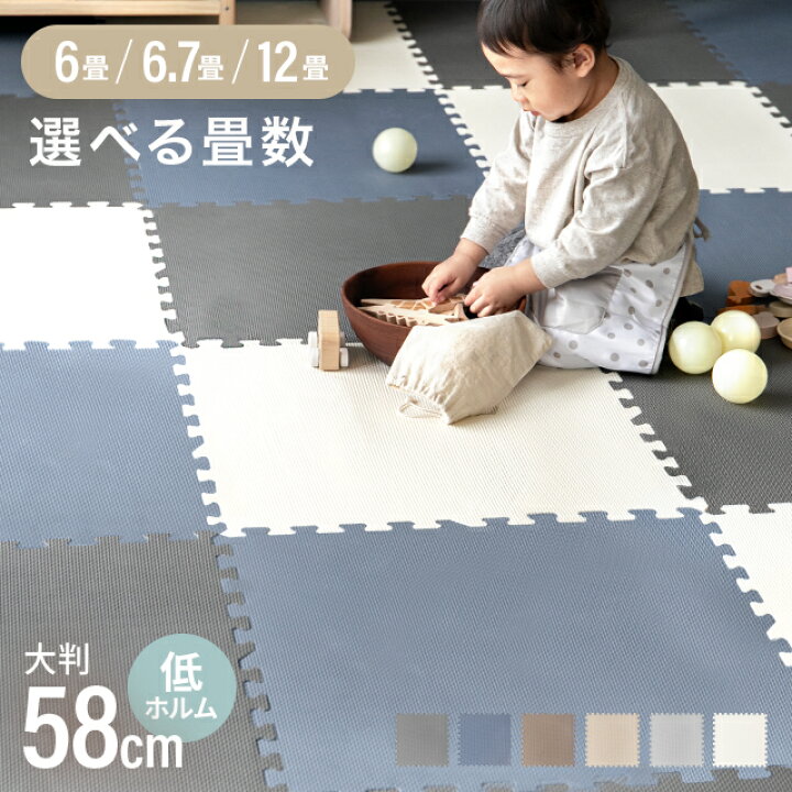 楽天市場】[クーポンで6%OFF] すべりにくくRenewal ジョイントマット 6 