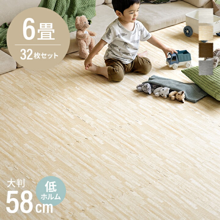 楽天市場】[P5倍 本日 12時〜] ジョイントマット 木目調 32枚 大判 6畳 