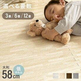 [本日P5倍] ジョイントマット 木目調 16枚 32枚 64枚 大判 6畳 抗菌 防臭 サイドパーツ付 床暖房対応 防音 フロアマット ベビーマット 木目 洗える おしゃれ ベビー 防水 リビング ブラウン ナチュラル グレー 3畳 12畳