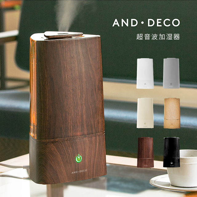 AND・DECO 超音波加湿器 ウッド調-