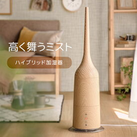 【1年保証】 ハイブリッド加湿器 2WAY タワー型 スリム おしゃれ 送料無料 ハイブリッド式加湿器 アロマ加湿器 卓上 オフィス 大容量 リモコン付き 業務用 自動停止機能 ダウンライト付き 静音 省エネ 節電 エコ