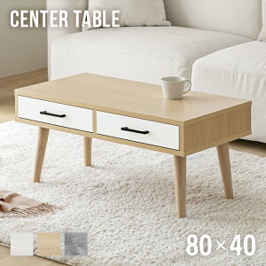 [{ȂSiP5{] Z^[e[u e[u [e[u ot ^ 80cm  RpNg  c[g o rO  ؖڒ [t Ζڒ H 