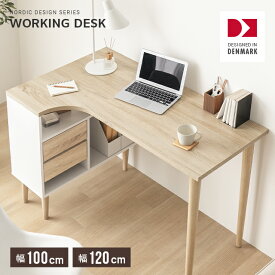 [クーポンで6%OFF] デスク パソコンデスク L字 幅 机 白 おしゃれ 収納 木製 収納 PCデスク 学習机 学習デスク 勉強デスク シンプル ワークデスク 書斎 勉強机 145cm 120cm 100cm