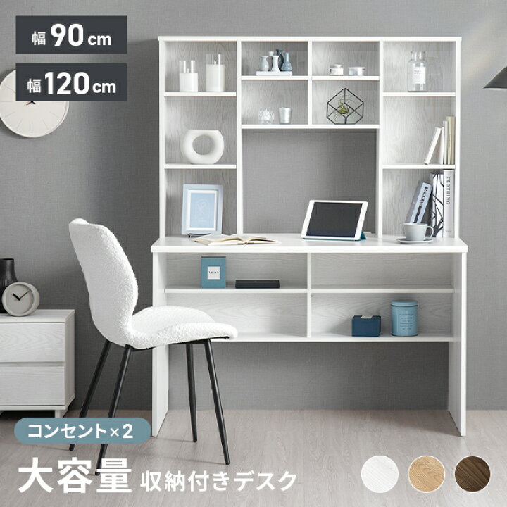 楽天市場】[新商品セール10%クーポン] パソコンデスク ハイタイプ 