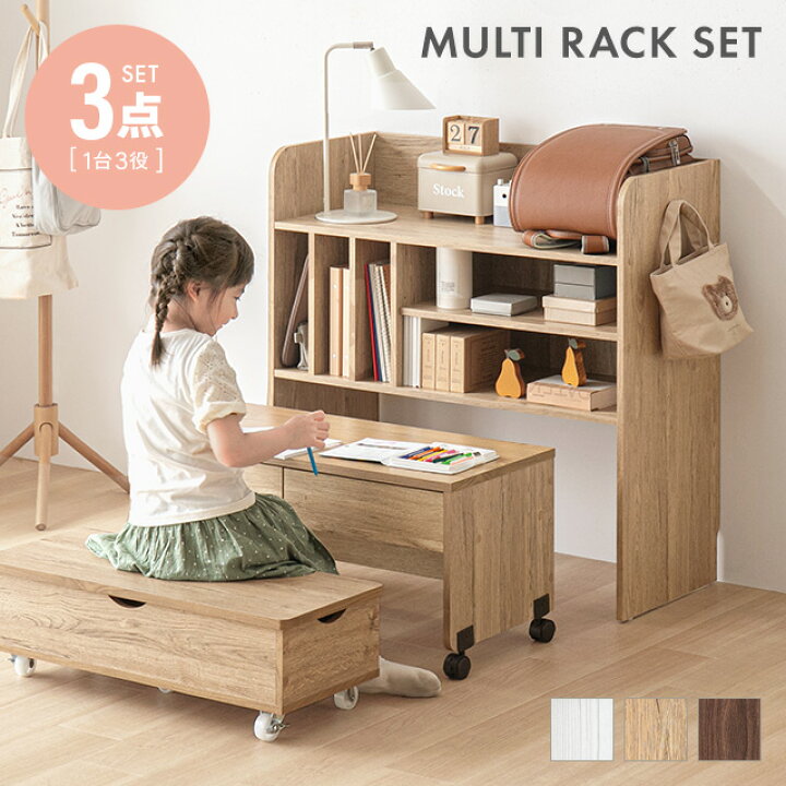 楽天市場】[新商品セール20%クーポン] 学習机 キッズデスク ランドセル 
