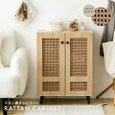 [クーポンで30%OFF] 収納棚 扉付き ラタン調 キャビネット チェスト サイドボード リビングボード リビング 棚 収納 4…