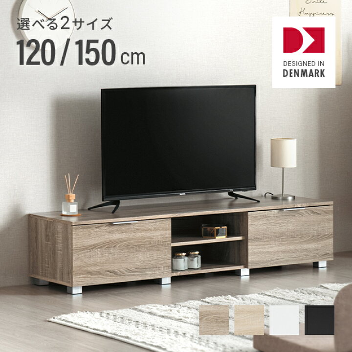 楽天市場】[クーポンで5%OFF] テレビ台 ローボード ホワイト 白 