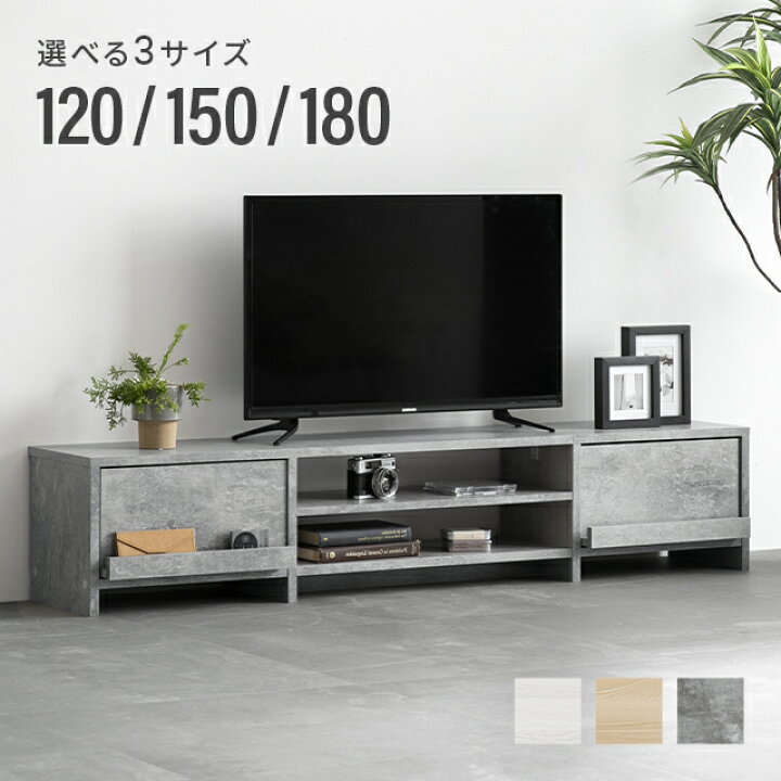 楽天市場】[P5倍 本日 12時〜] [即日発送／着日指定OK] テレビ台 