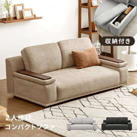 楽天市場】 ソファ・ソファベッド > フロアソファ・ローソファ 