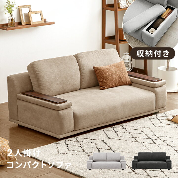 楽天市場】[在庫処分セールP20倍] ローソファ フロアソファ ソファ 