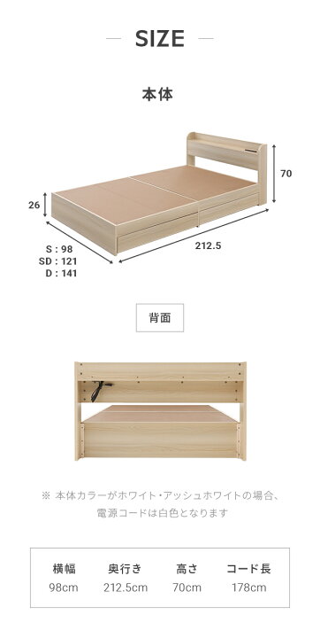 楽天市場】[全品10％OFFクーポン配布中] ベッド シングルベッド 収納 