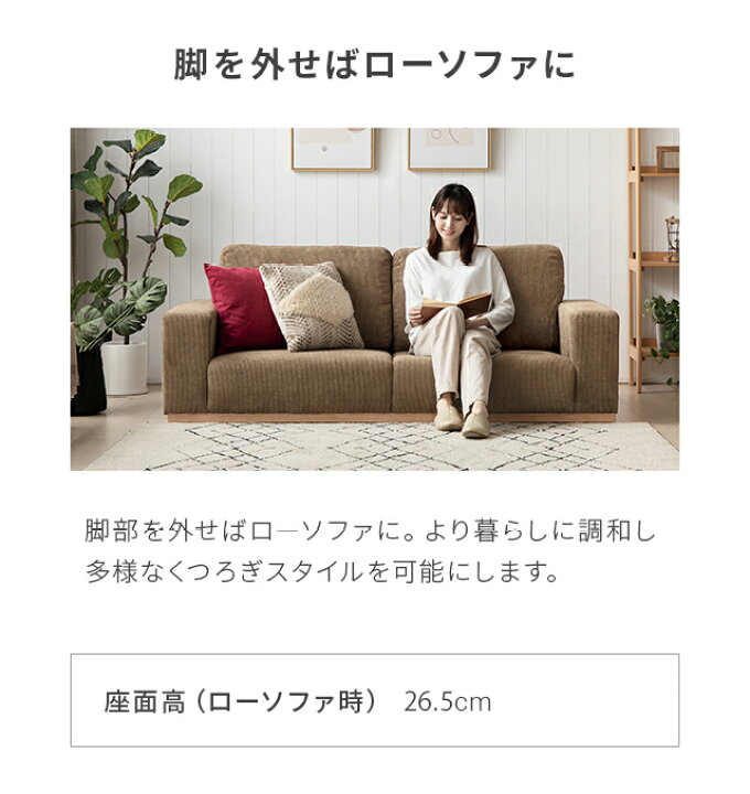 楽天市場】[在庫処分セールP10倍] ソファ ソファー 3人掛け 二人掛け 3 