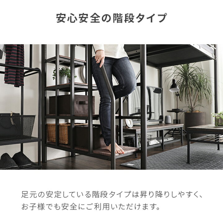楽天市場】[P5倍 本日 12時〜] ロフトベッド 子供 シングル セミダブル 