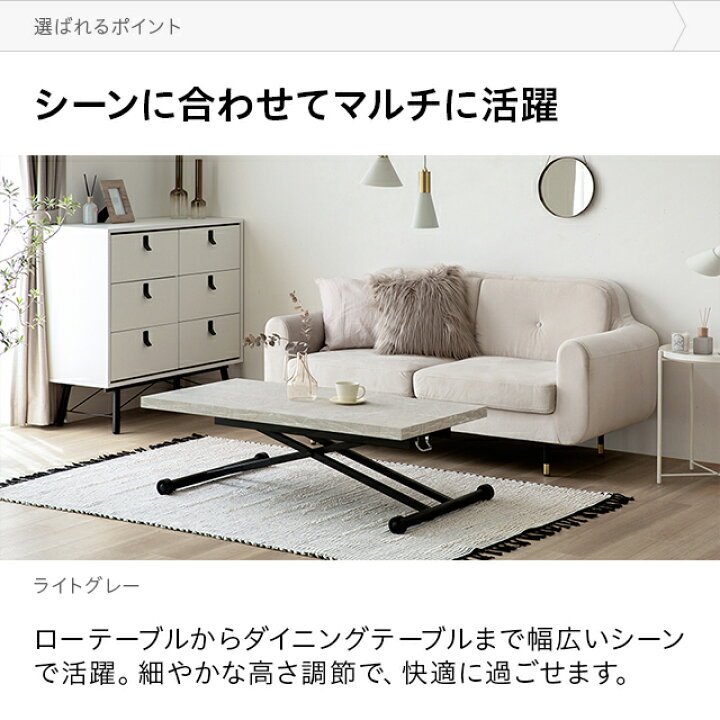 楽天市場】[在庫限り30%クーポン] 昇降 ダイニングテーブル 日本製天板 