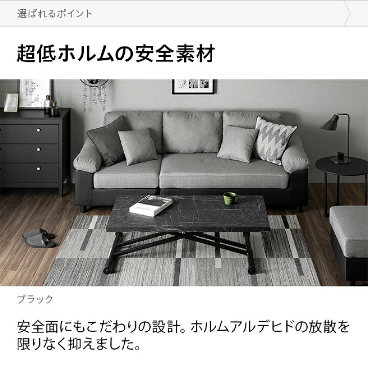 楽天市場】[P5倍 本日 12時〜] 昇降 ダイニングテーブル 日本製天板 幅 
