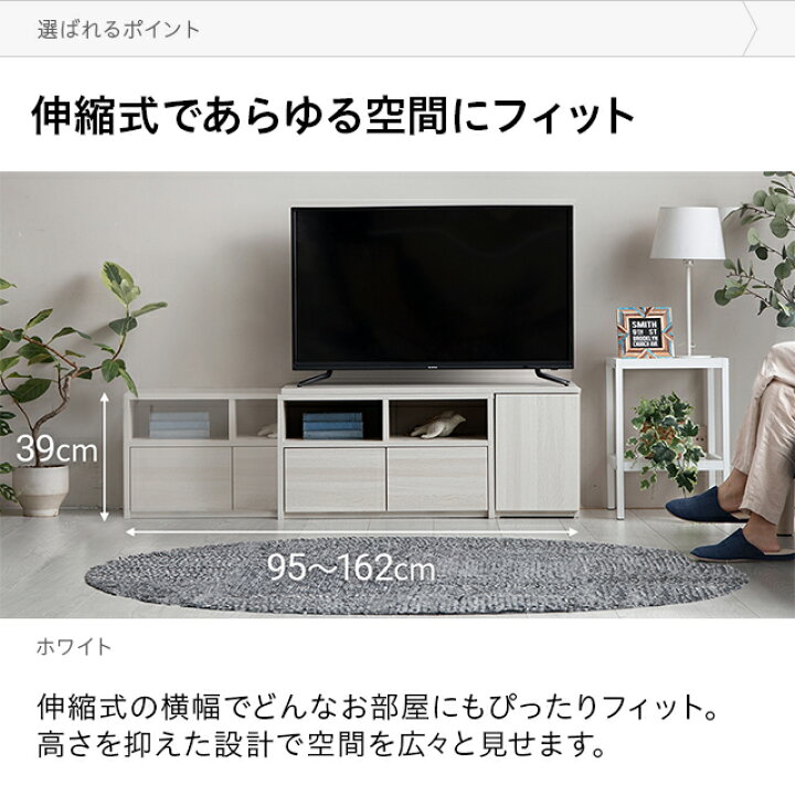 楽天市場】[本日P5倍] テレビ台 テレビボード おしゃれ コーナー 