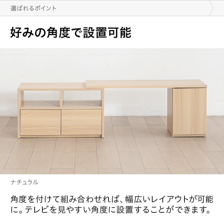 楽天市場】[本日もれなくP5倍] テレビ台 テレビボード おしゃれ