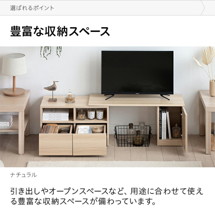 楽天市場】[本日P5倍] テレビ台 テレビボード おしゃれ コーナー 