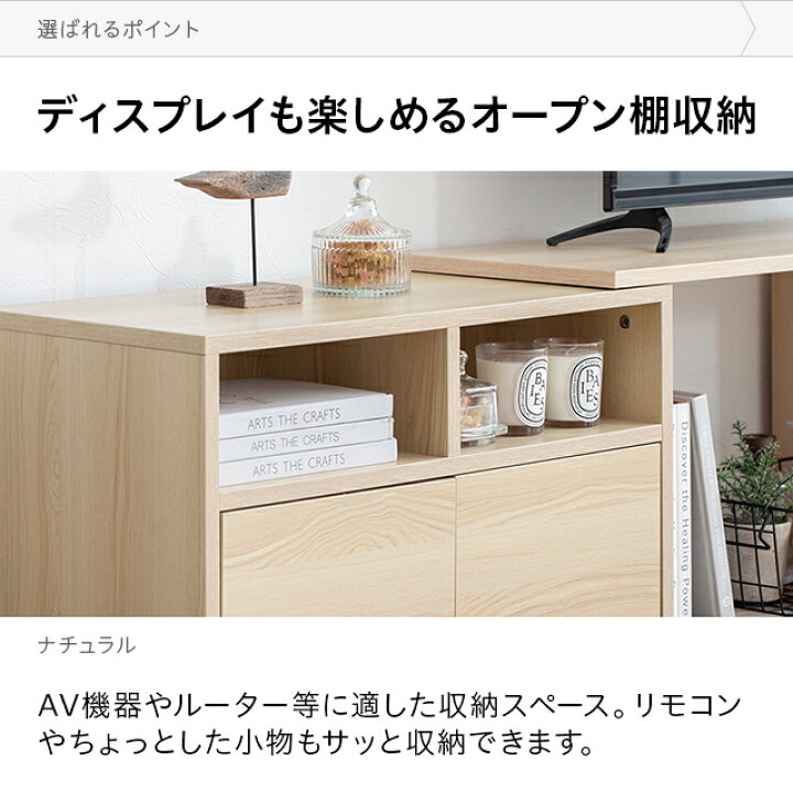 楽天市場】[本日P5倍] テレビ台 テレビボード おしゃれ コーナー 