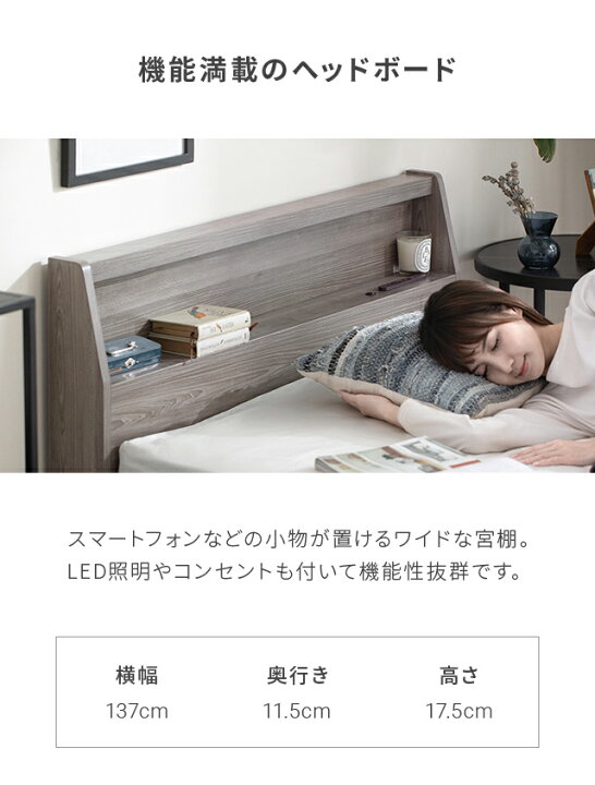 楽天市場】ダブルベッド マットレス付き 照明付き 収納付き ベッド 
