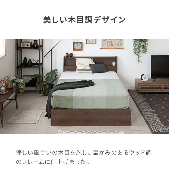 楽天市場】ダブルベッド マットレス付き 照明付き 収納付き ベッド 