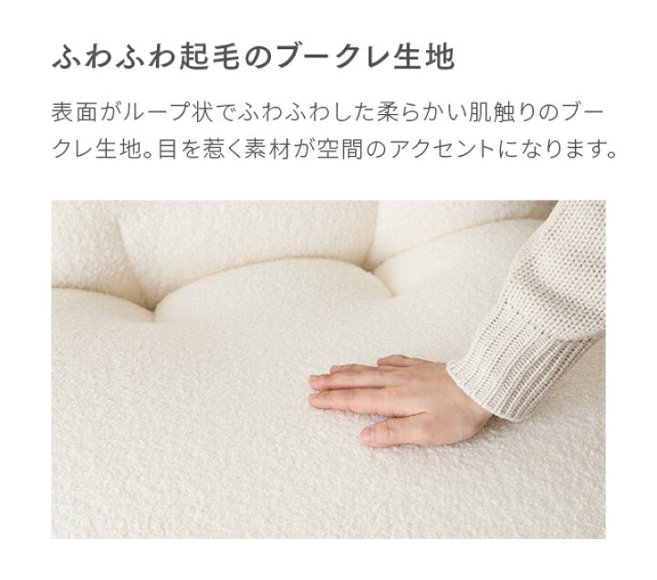 楽天市場】ソファ 1人掛け 幅74.5cm ソファー 一人用 一人掛け 1人用 