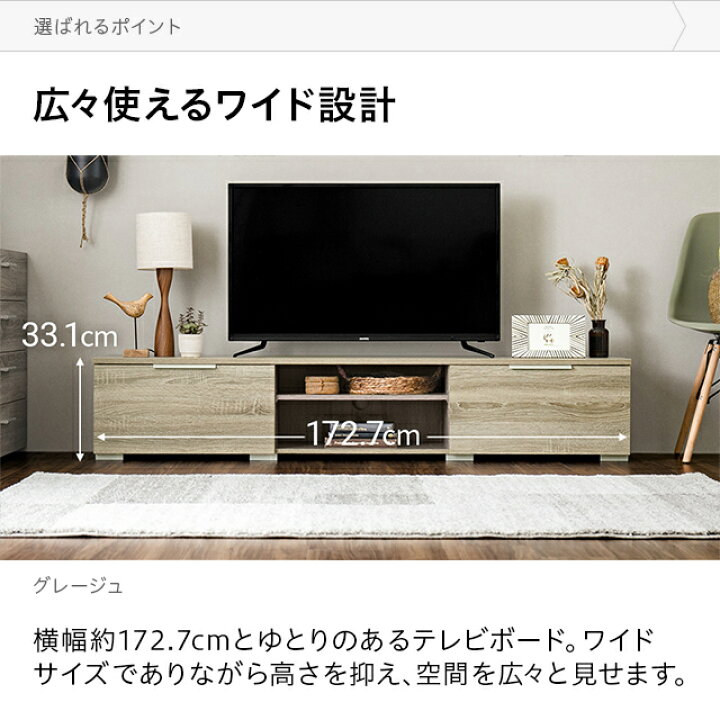 楽天市場】[P5倍 11/9 20時〜] テレビ台 ローボード ホワイト 白 