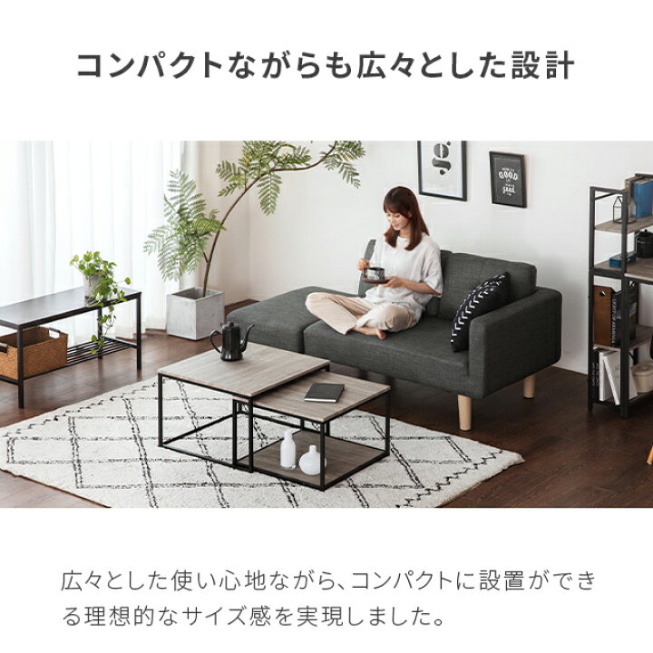 楽天市場】[クーポンで5%OFF] ソファーベッド ソファベッド 2人掛け 幅 