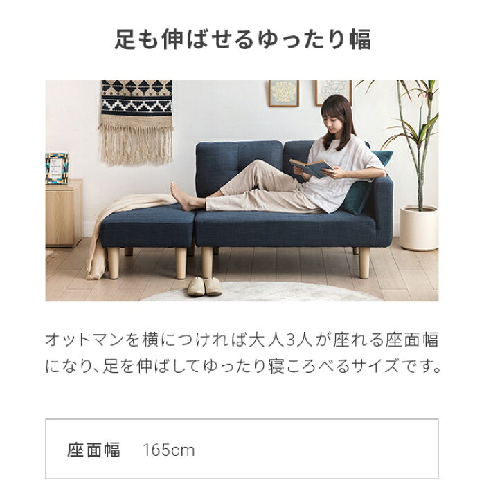 楽天市場】[P5倍 本日 12時〜] [即日発送／着日指定OK] ソファーベッド 