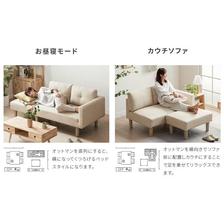 楽天市場】[P5倍 11/30 12時〜] [即日発送／着日指定OK] ソファー  