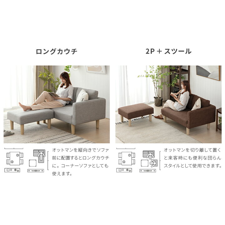 楽天市場】[P5倍 本日 12時〜] [即日発送／着日指定OK] ソファーベッド 