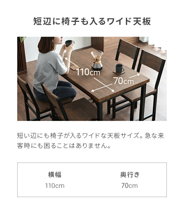 楽天市場】[P5倍 本日 12時〜] ダイニングテーブルセット 4人掛け 
