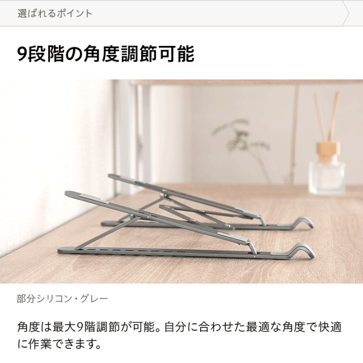 在庫処分】Shiftシリーズ 頑丈な保護 9段階の角度調節可能 縦