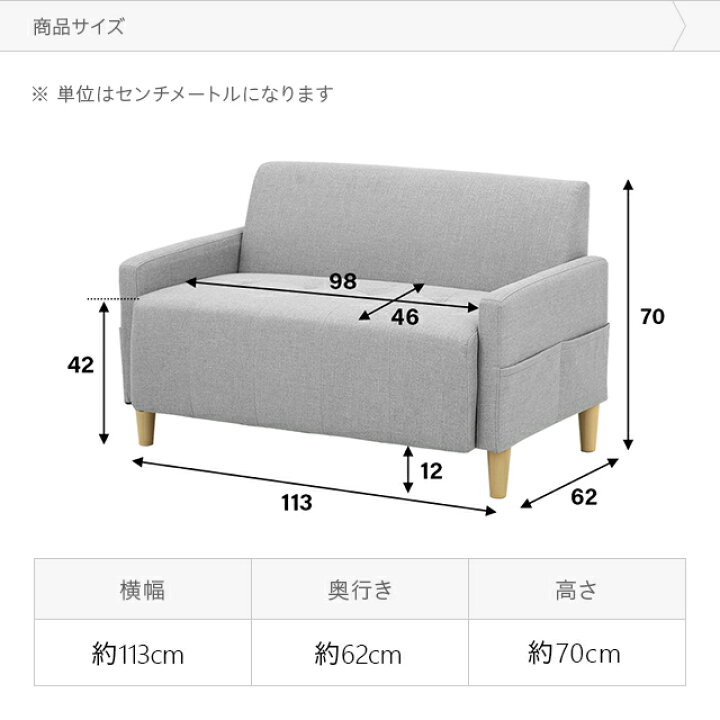 楽天市場】[即日発送／着日指定OK] ソファー ソファ コンパクトソファ 