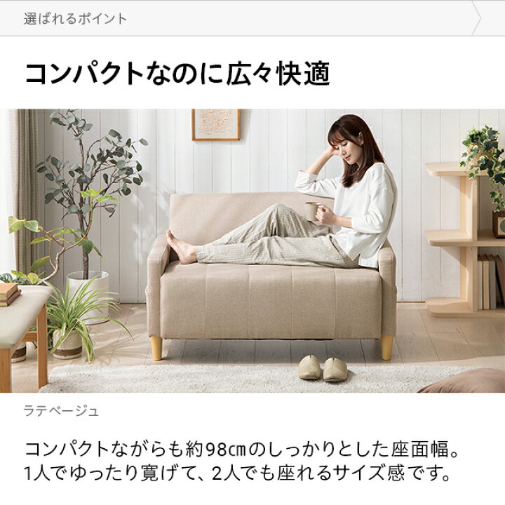 楽天市場】[即日発送／着日指定OK] ソファー ソファ コンパクトソファ 