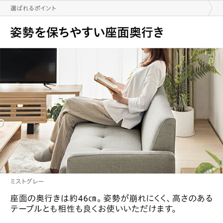 楽天市場】ソファー ソファ コンパクトソファ 幅113cm 2人掛けソファ 2 