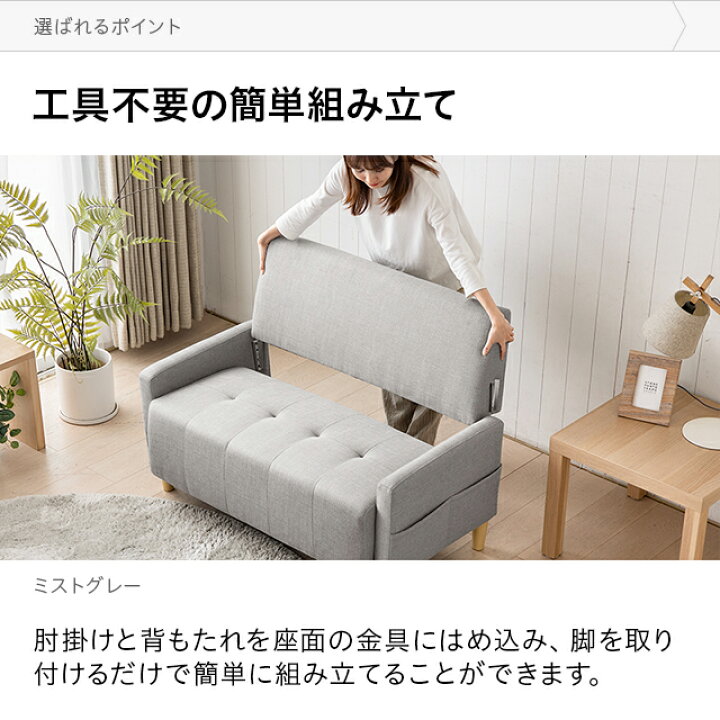 楽天市場】[即日発送／着日指定OK] ソファー ソファ コンパクトソファ  