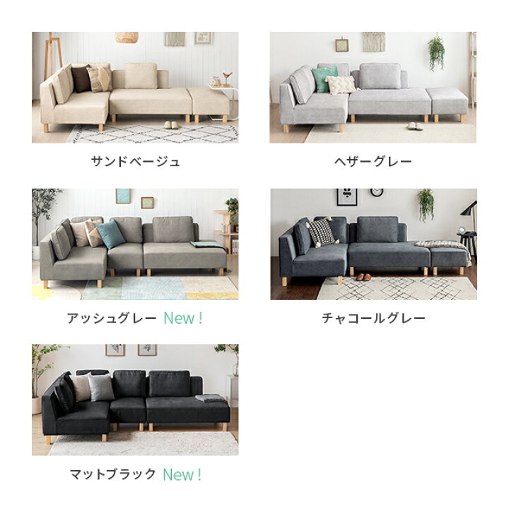 楽天市場】[クーポンで5%OFF] カウチソファrx03専用 交換用カバー 右 