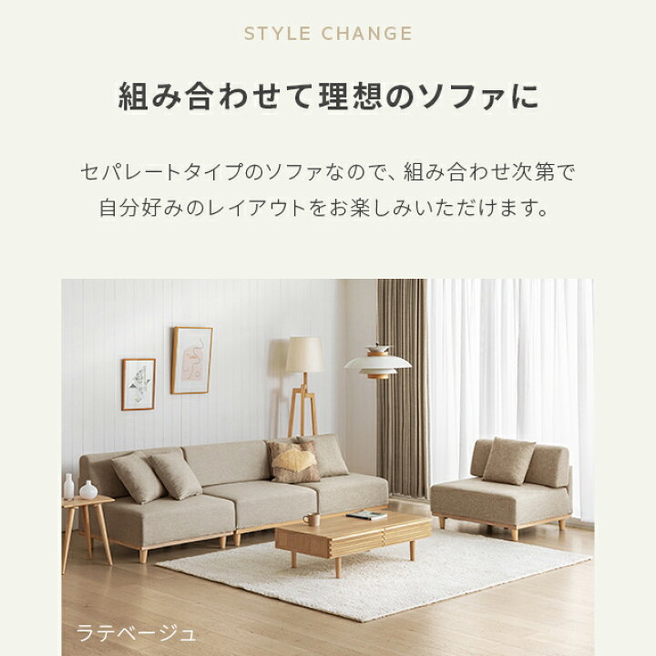 ソファ 一人掛け 1.5人掛け 北欧 ソファー 1人掛け ロータイプ 