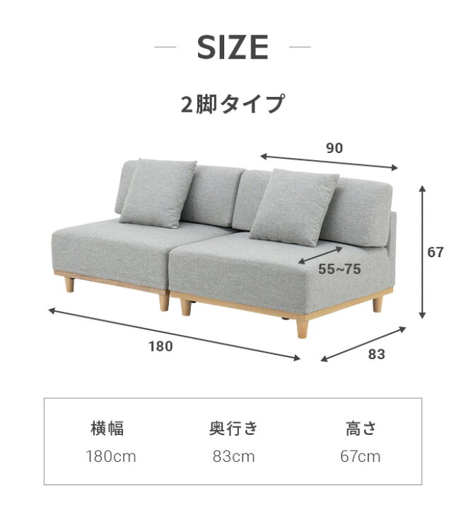 楽天市場】[本日P5倍] ソファ ソファー 2人掛け ロータイプ 幅180cm 幅 