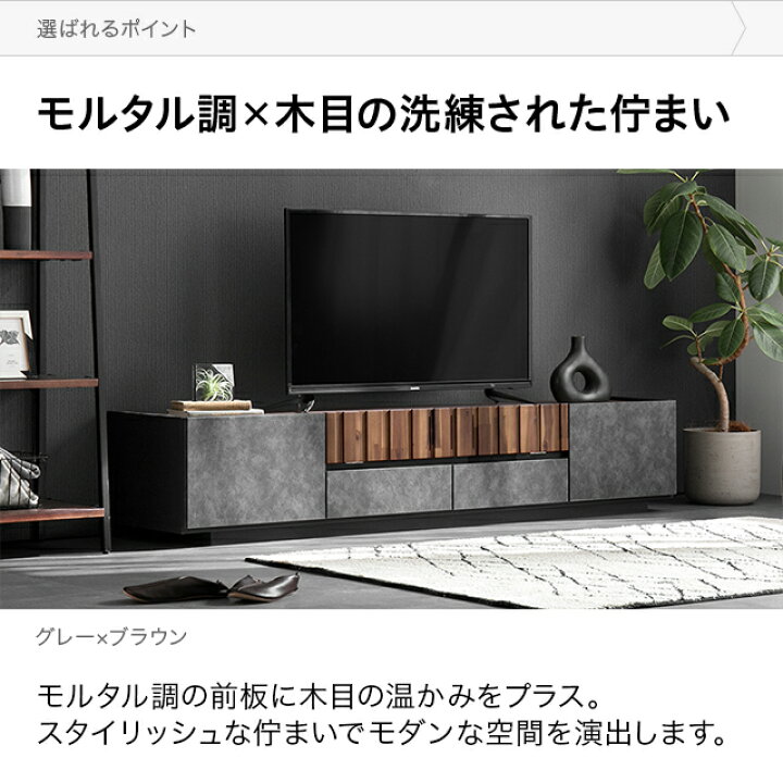 楽天市場】テレビ台 テレビボード おしゃれ 140cm 179cm ローボード 