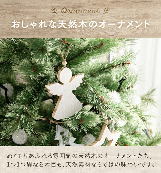 楽天市場】[エントリーで19日から最大P15倍] クリスマスツリー 