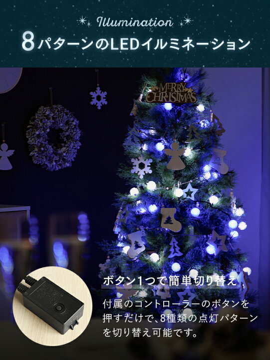 楽天市場】[全品10％OFFクーポン配布中] クリスマスツリー おしゃれ  