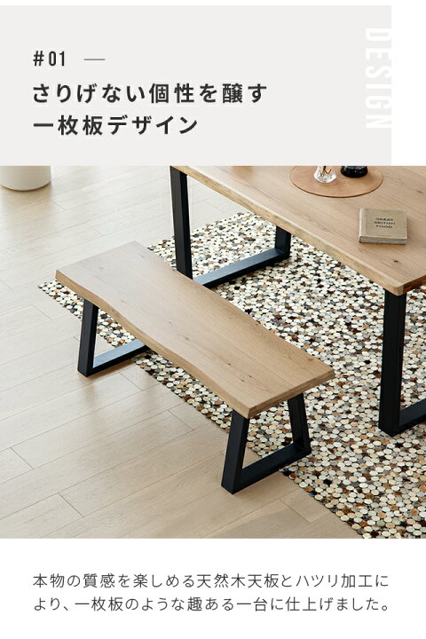 楽天市場】[5%OFFクーポン／10時まで] ダイニングベンチ ダイニング 